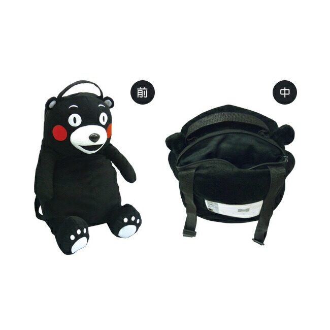 楽天市場】BRAIN KU-584 くまモン防災ぬいぐるみリュック単体