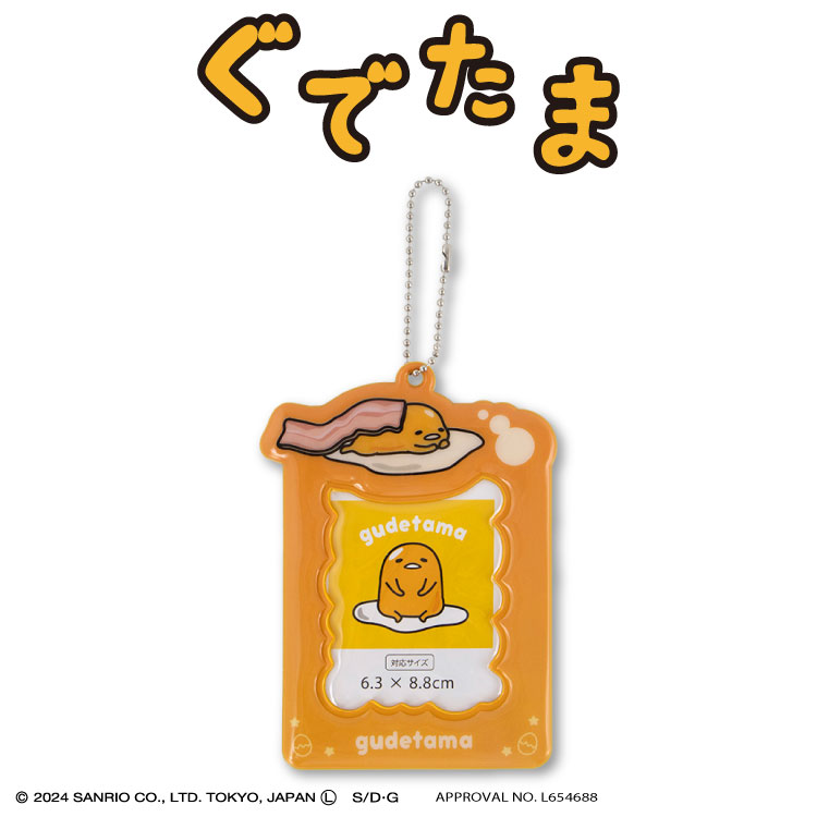 ローソン ぐでたま パスケース ローソン ぐでたま パスケース ローソン