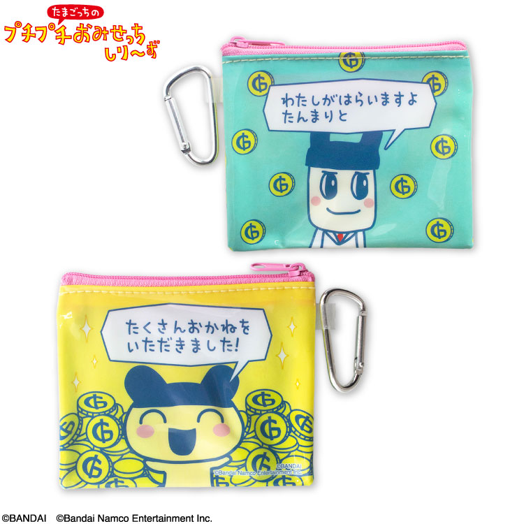 楽天市場】たまごっちのプチプチおみせっち コラボ ランダムフラット