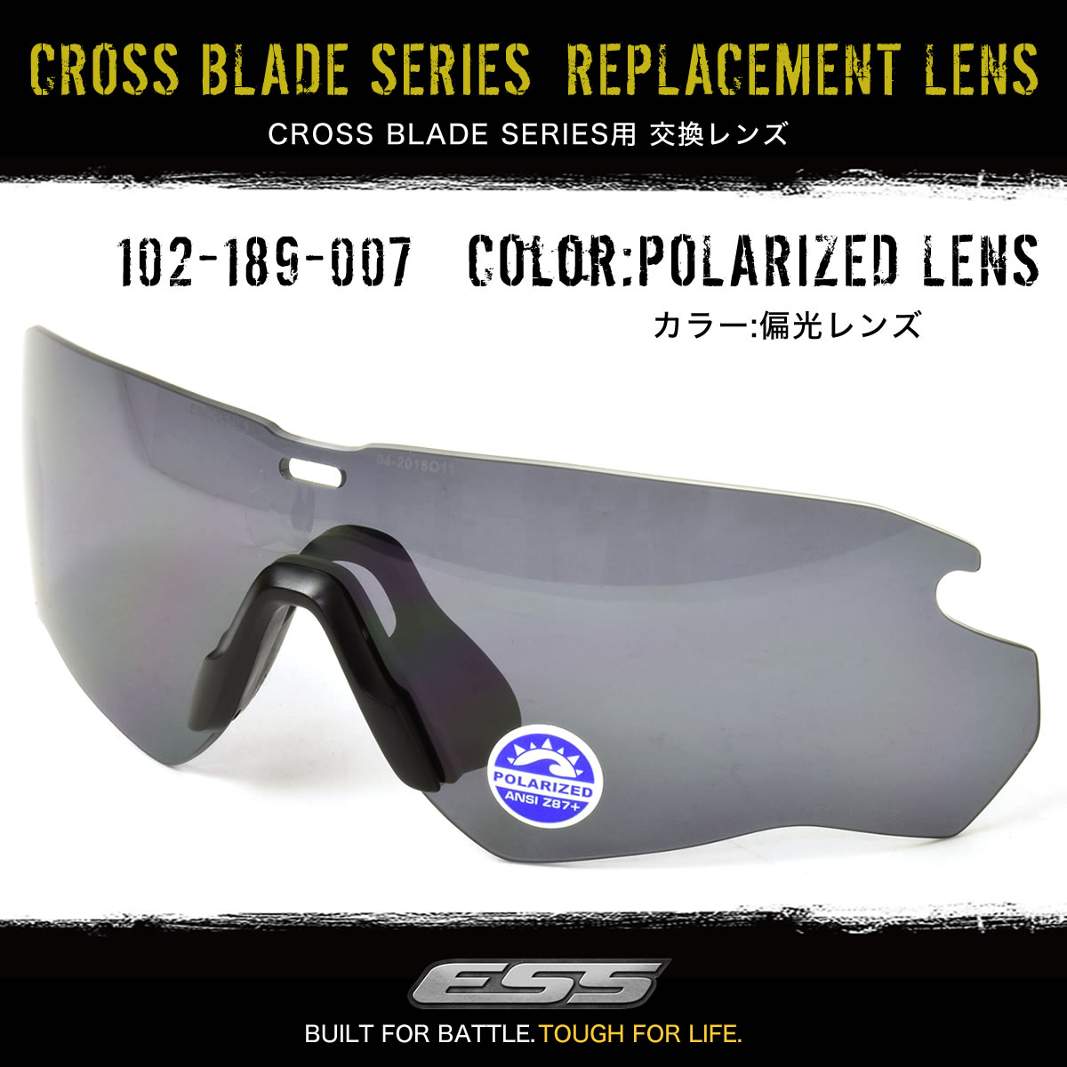 楽天市場】ESS クロスブレイド用 スペアレンズ サングラス 交換用
