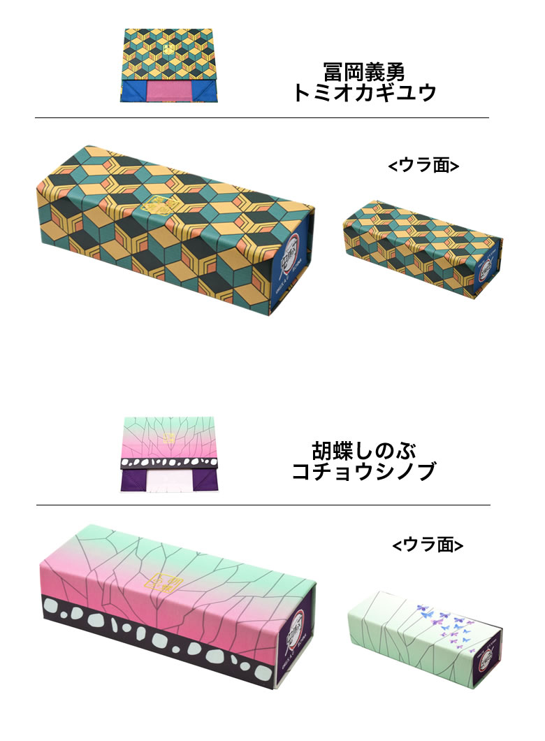楽天市場】【ネコポス：1個まで】鬼滅の刃 メガネケース 折りたたみ