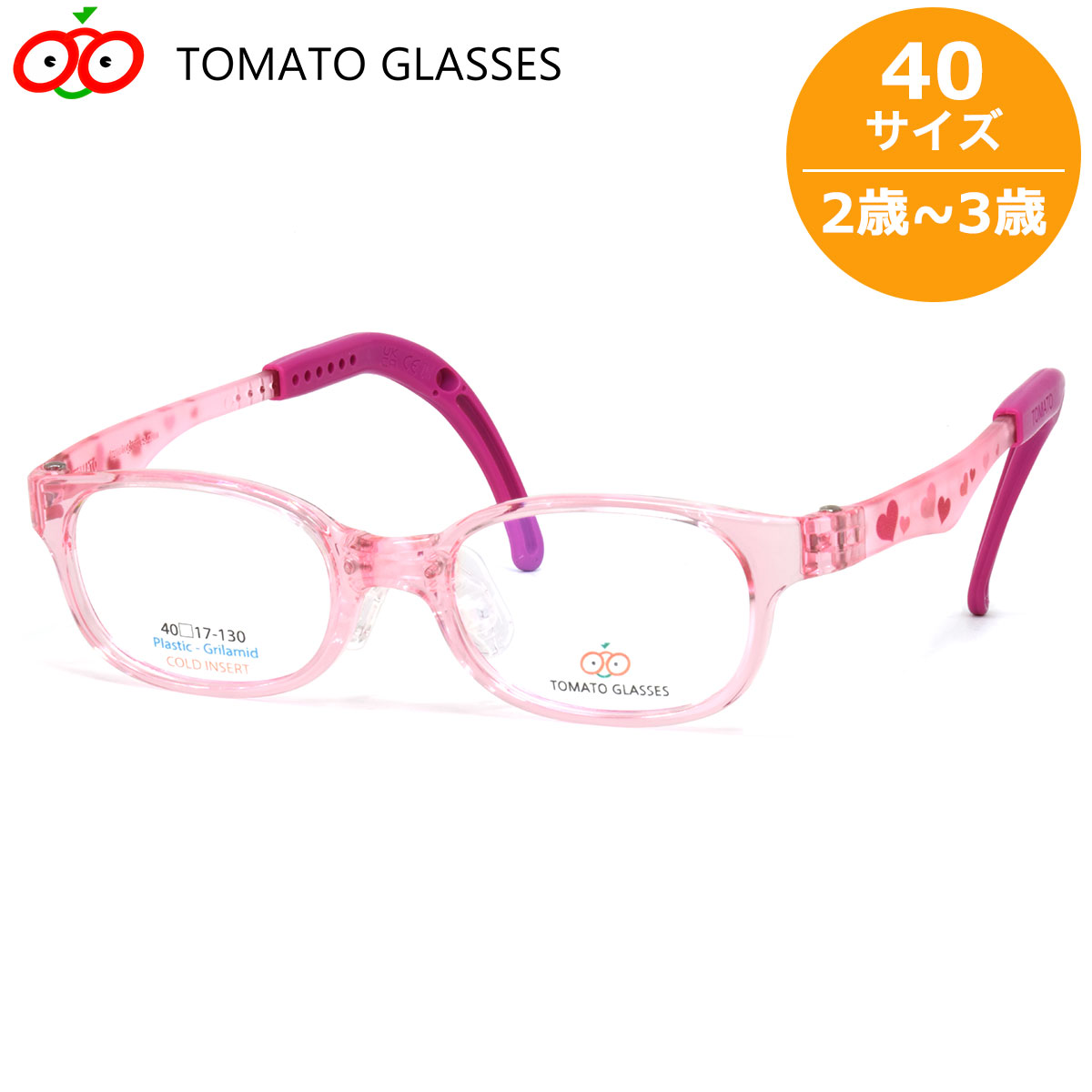 楽天市場】トマトグラッシーズ TKDC 13 40 キッズ メガネ TOMATO