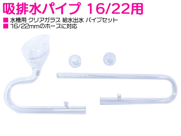 リリィパイプ 排水吸水セット ADAリリィパイプ V-3 P-2 排水パイプ