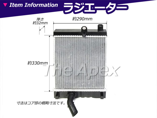 楽天市場】新品▽ ハイエース KDH205V AT MT サブラジエーター 16510