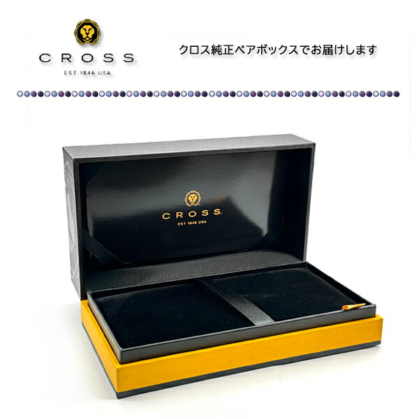 クラウンピンバッジセット、CROSS ボールペン 黒 ギフトボックス付き