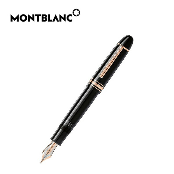 楽天市場】montblanc 149 インクの通販