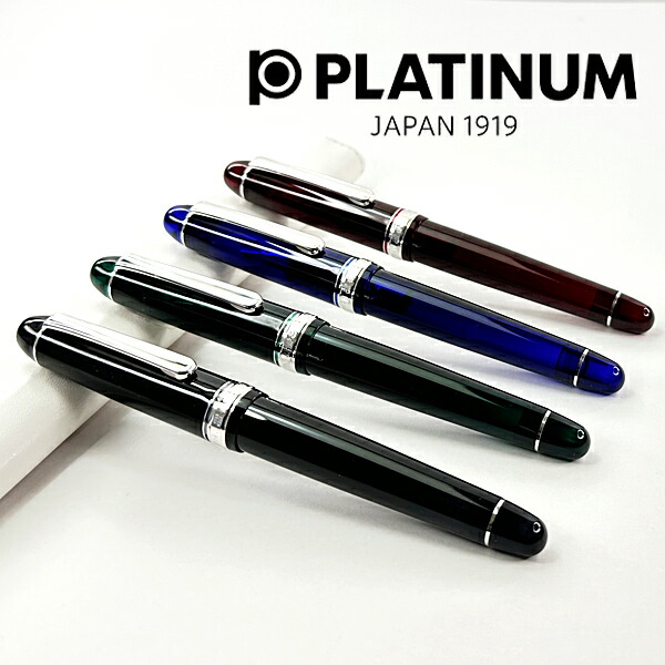 楽天市場】プラチナ万年筆 3776 センチュリー シャルトルブルー 万年筆