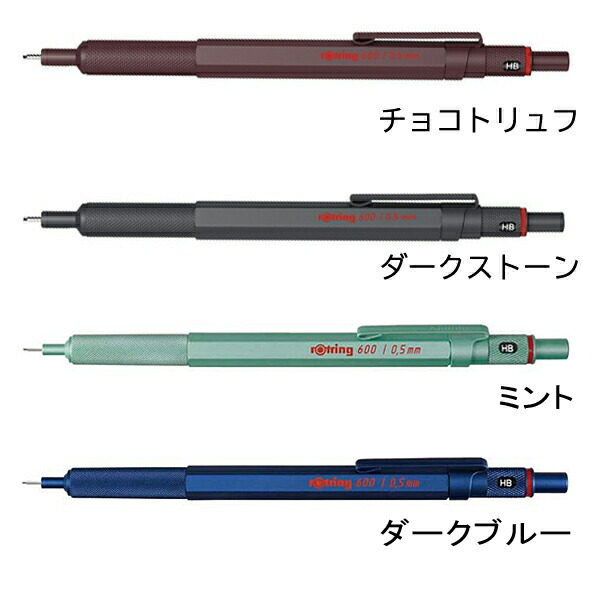 楽天市場】ロットリング 600 シャープペンシル 0.5mm 0.7mm ブラック
