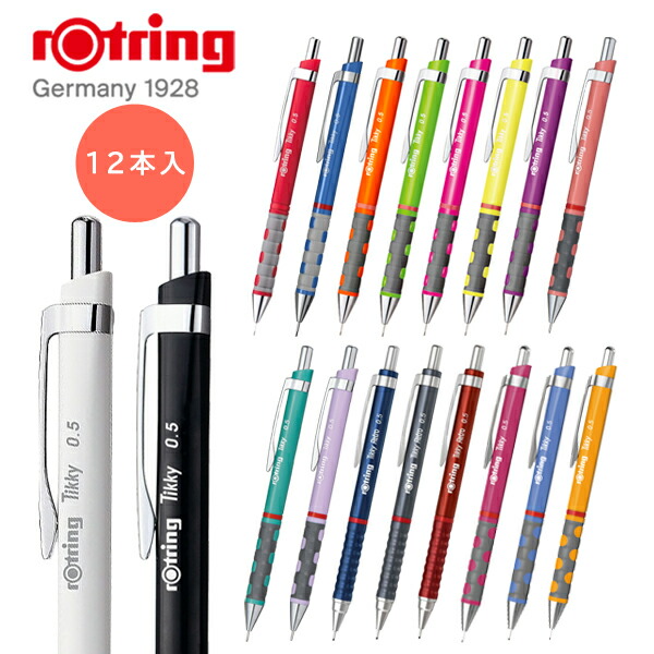 レトロ シャープペンシル」の人気商品一覧 | 安い商品を通販サイトから