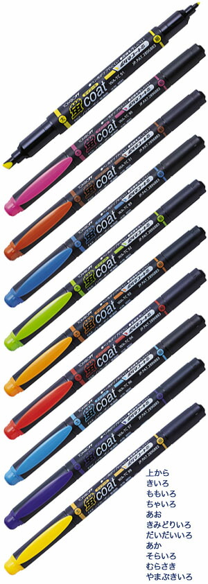 楽天市場】【蛍コート/ケイコート WA-TC】定規も汚さない水性蛍光