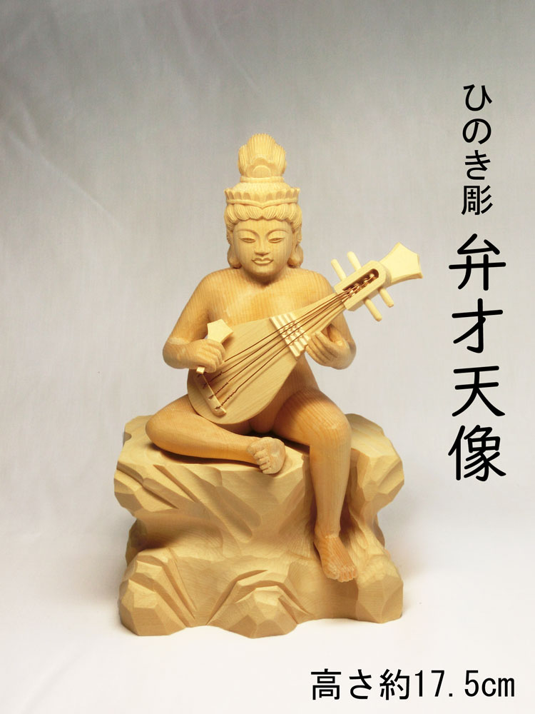 裸弁天様座像FRP造形人形。