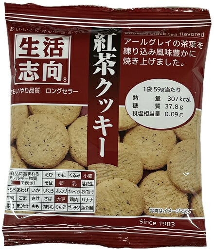 クルミクッキーチョコ品 ピュリナワン 優しく腎臓の健康サポート 6袋