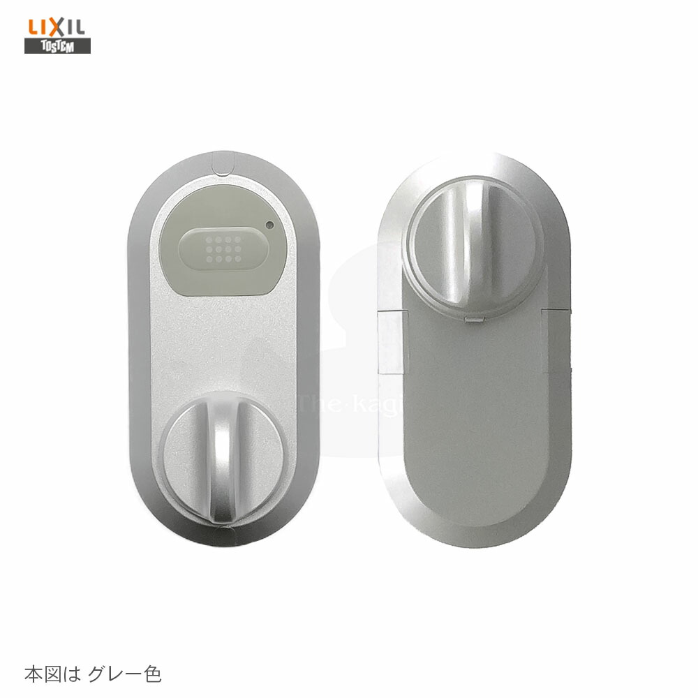 楽天市場】セキュリティ電動サムターンセット・L / 1セット 部品色