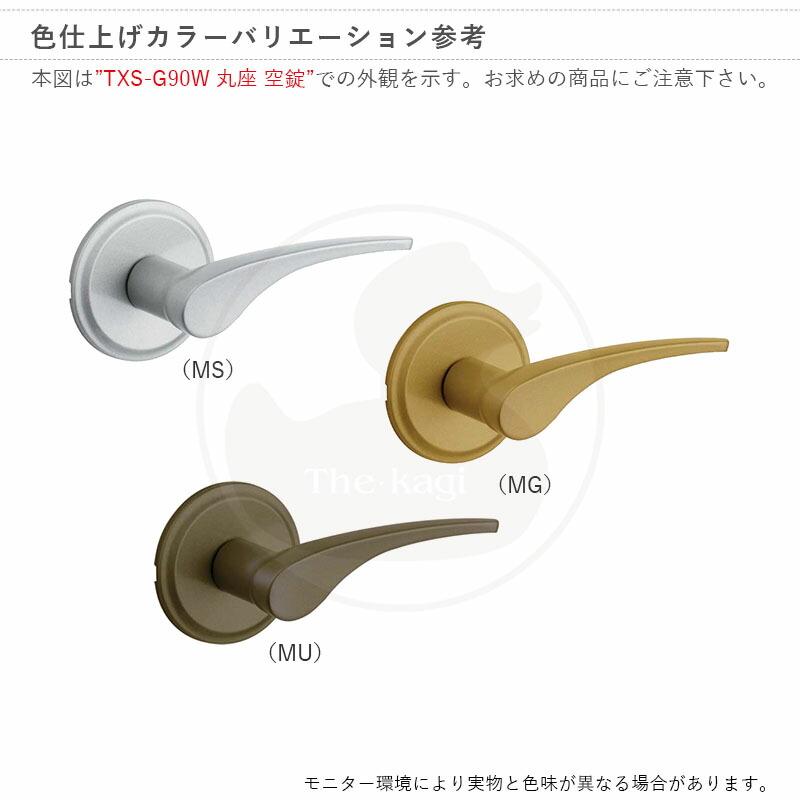 楽天市場】長沢 TOMFU トムフ TXS-G91N 特大座 間仕切錠 扉厚30-40mm