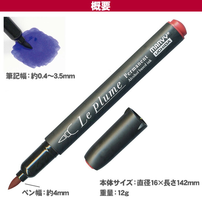 楽天市場】【送料無料】マービー ルプルームパーマネント 36色 セット