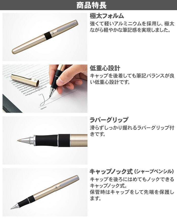 楽天市場】【ギフトセット】 ボールペン シャープペン 名入れ トンボ