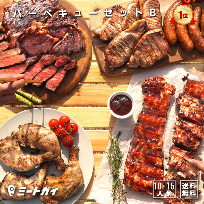 récolte HOME BBQ TABLE オプションパーツセット新品 注文 récolte
