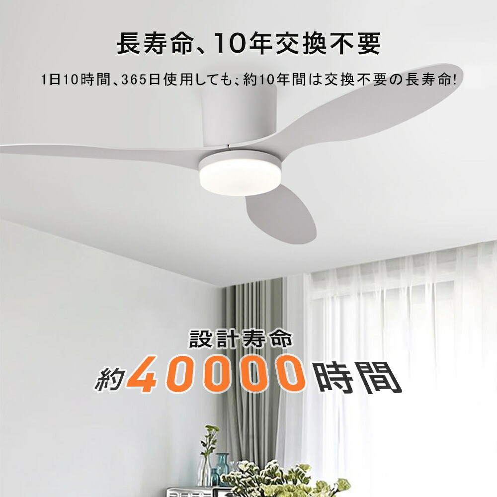 モダンデザイン シーリングファン 3灯付き モダンデザイン シーリング