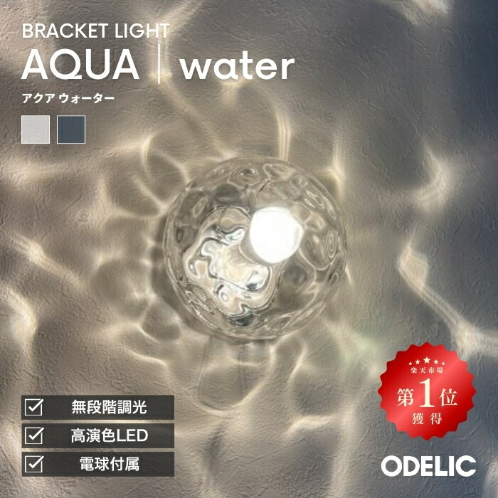 楽天市場】【オーデリック】 『NO257EL(LDR4L-W-E17/R90)』LED 口金E17