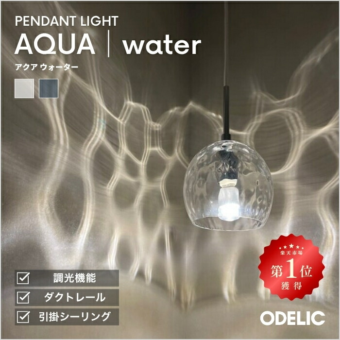楽天市場】【オーデリック】 『NO257EL(LDR4L-W-E17/R90)』LED 口金E17