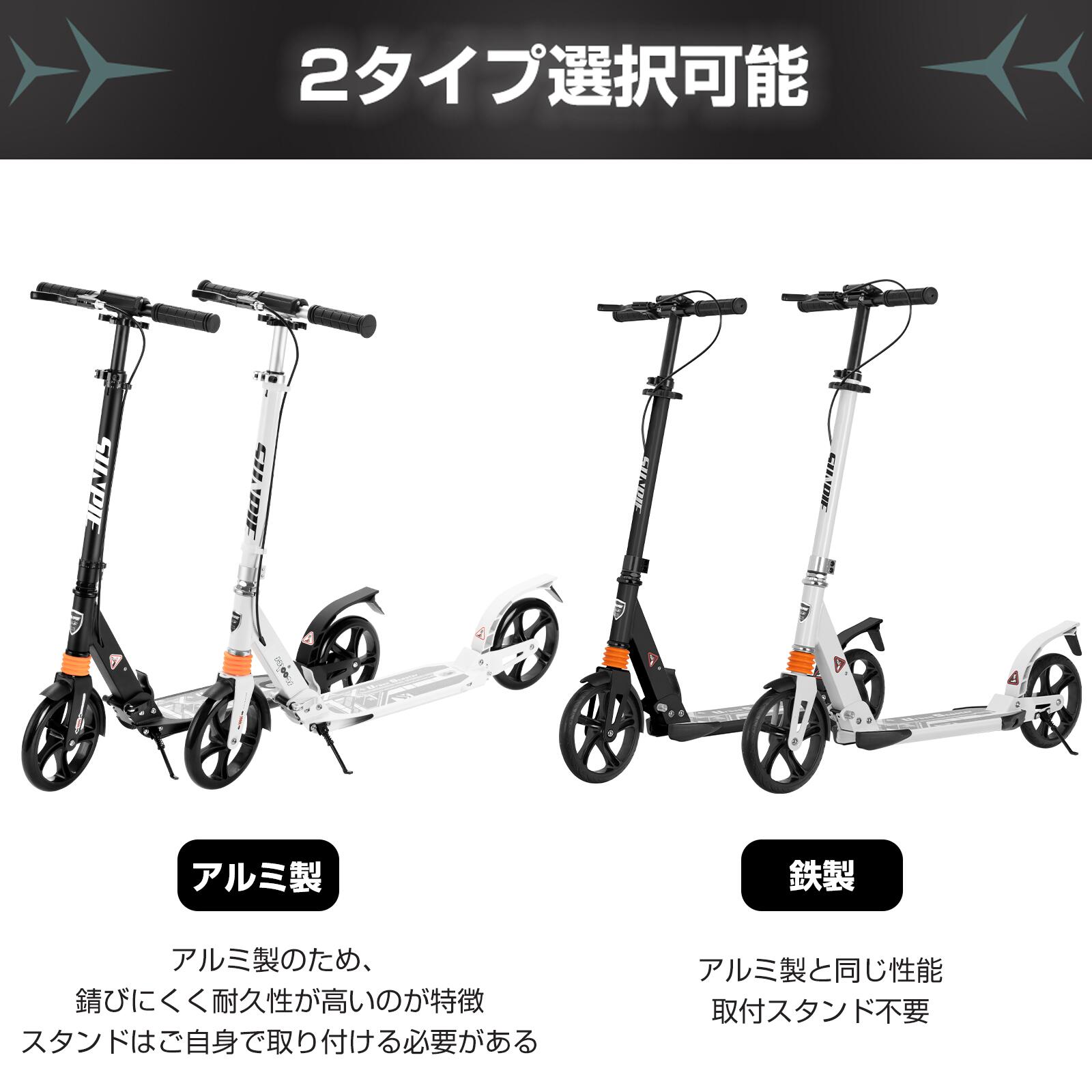 楽天市場】キックボード キックスクーター 折りたたみ 8インチ ビッグ