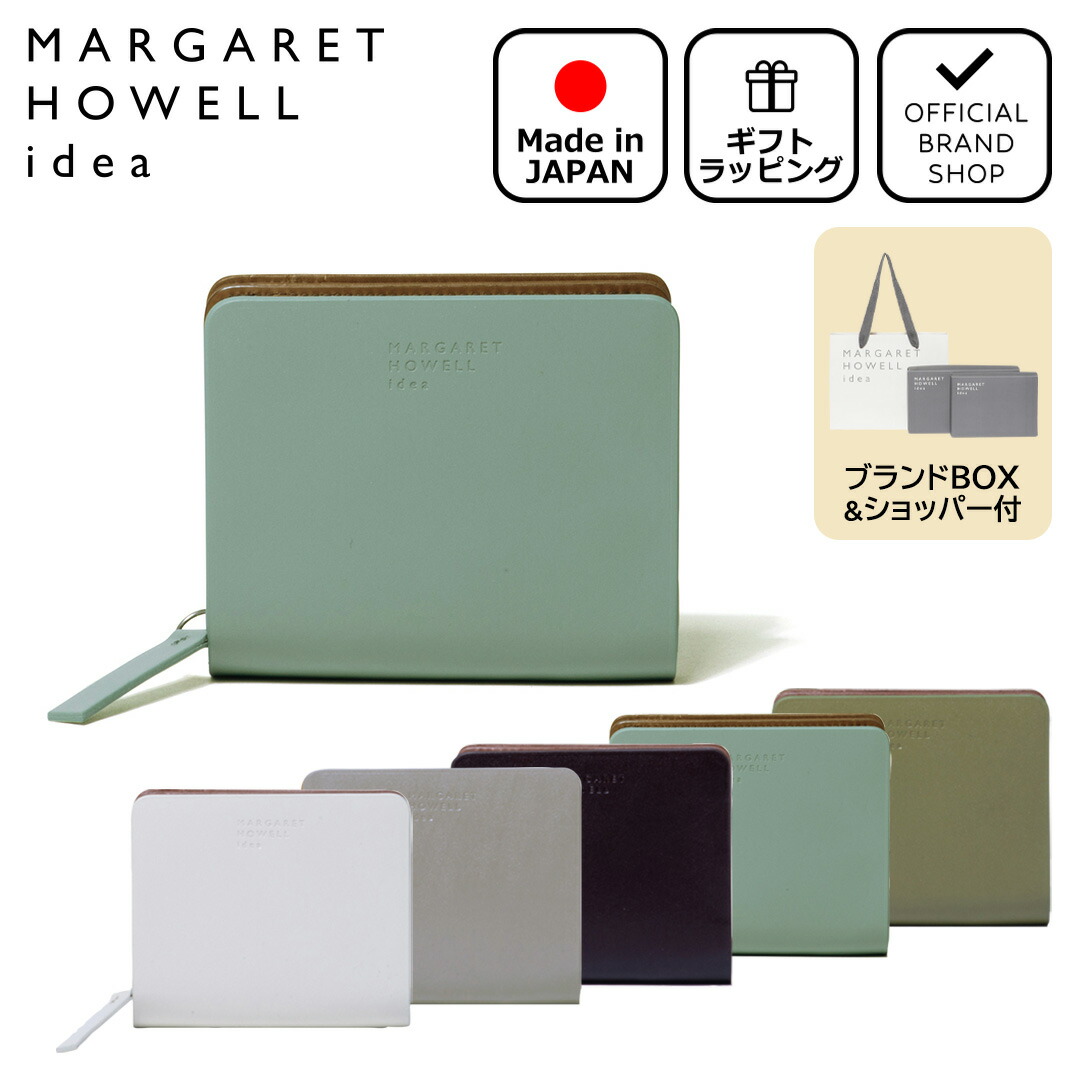 楽天市場】【正規販売店】MARGARET HOWELL idea ベンジャミン ラウンド