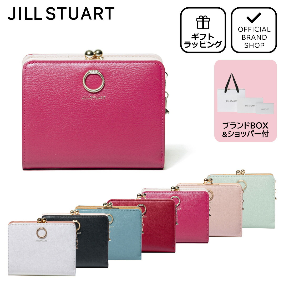 楽天市場】【正規販売店】JILL STUART エターナル 口金折り財布［ジル