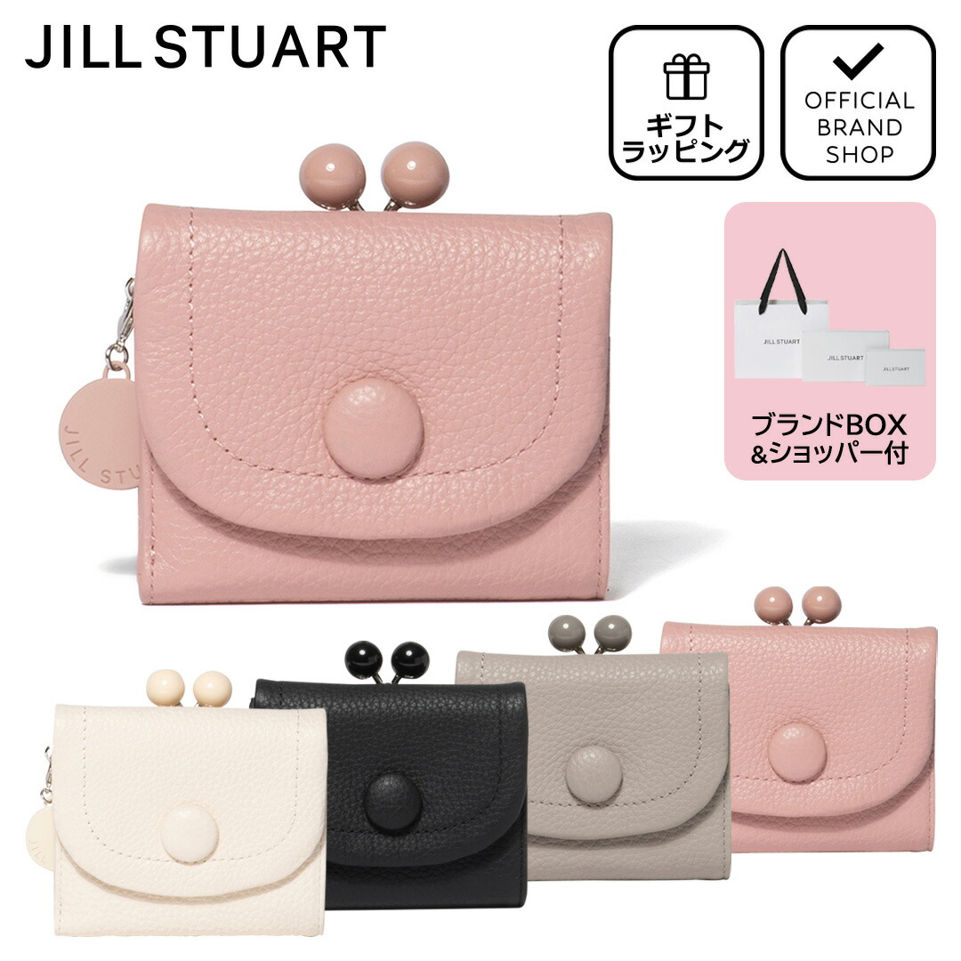 楽天市場】【正規販売店】JILL STUART ルナティ 口金折り財布［ジル