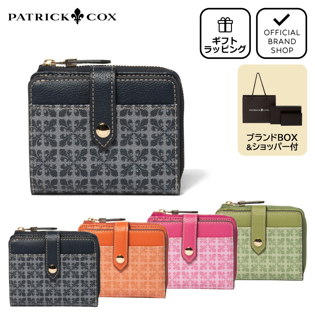 楽天市場】【50%OFF】【正規販売店】【steady.掲載】PATRICK COX