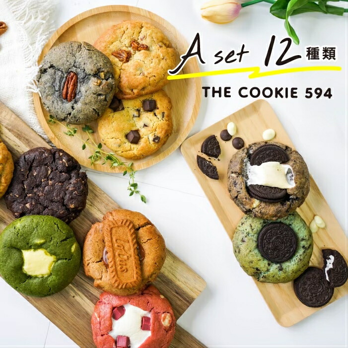 楽天市場】THE COOKIE 594 Aset 12枚クッキー おしゃれ 個包装 韓国お