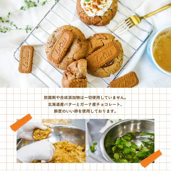 楽天市場】THE COOKIE 594 抹茶クッキー 6個セットおしゃれ 個包装