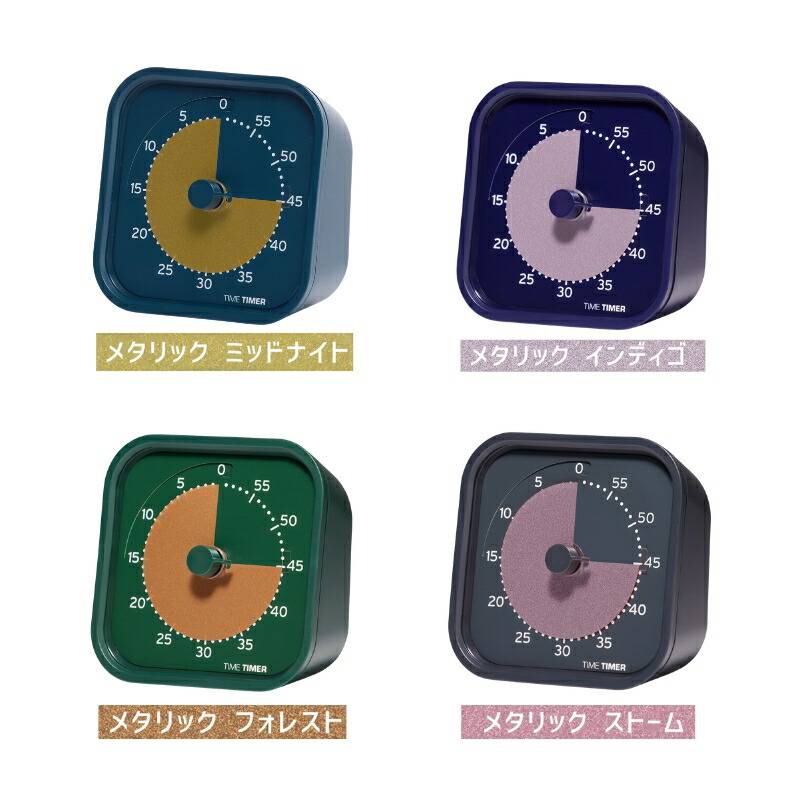 楽天市場】送料無料!！タイムタイマー TIME TIMER 【MOD Home Edition