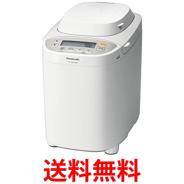ホームベーカリー パン焼き器 2斤 40オートメニュSD-BMT2000-W Amazon