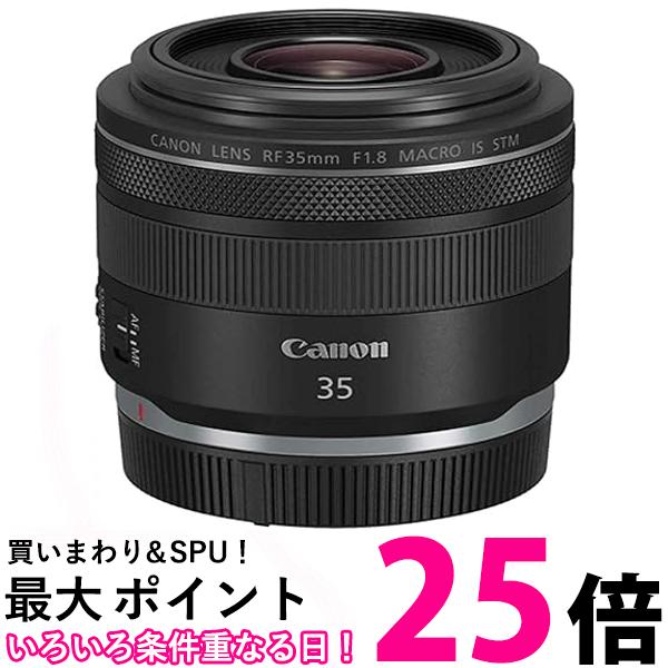 中古】Canon RF35mm f1.8 MACRO IS STM おまけ付き RF35mm F1.8 マクロ