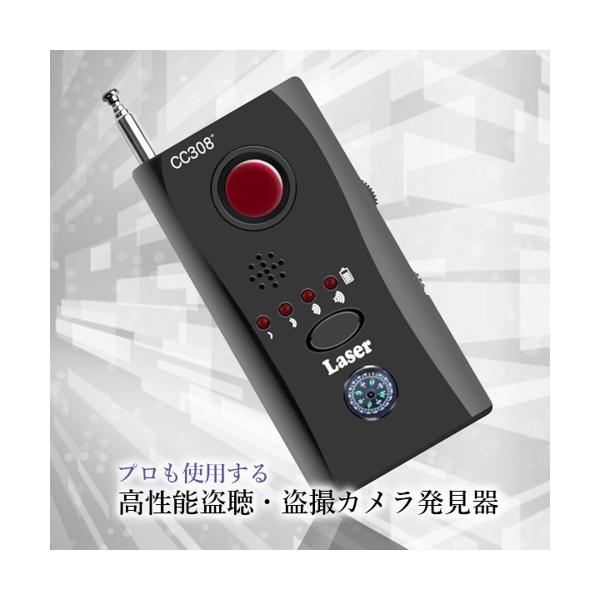 盗聴電波発見機 鳴物入 VR530DX(新品) 盗聴電波発見機 鳴物入 VR530DX