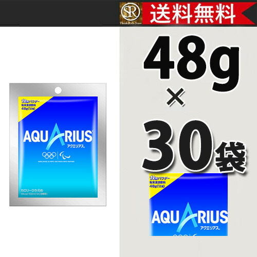 楽天市場】コカ・コーラ社製品 アクエリアス パウダーバッグ 48g(30袋