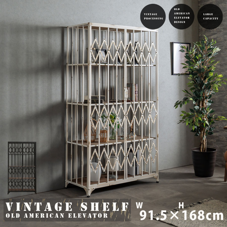 楽天市場】【3％OFFクーポン配布中】 シェルフ ラック 収納棚 オープン