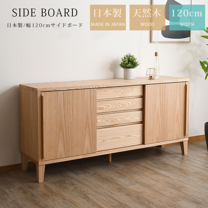 K 新品 北欧 リビングボード キャビネット リビング収納 本棚 飾り棚