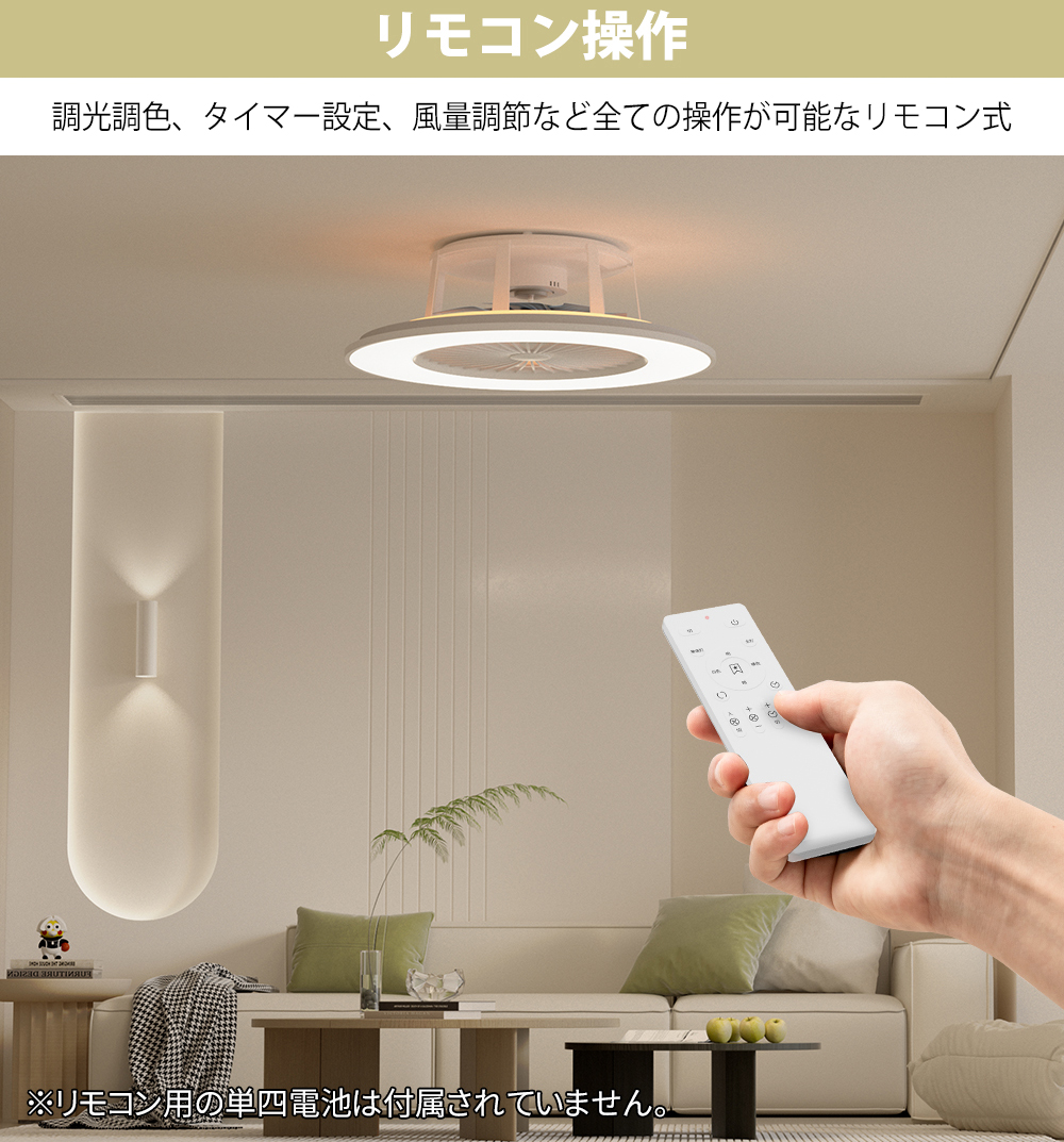 楽天市場】シーリングファンライト 10畳 小型 軽量 調光 調色 ファン