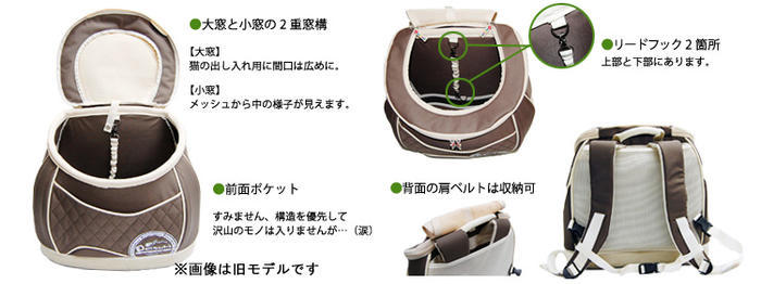 楽天市場】【Mサイズ】小型犬・ 猫用キャリーバック リュックサック