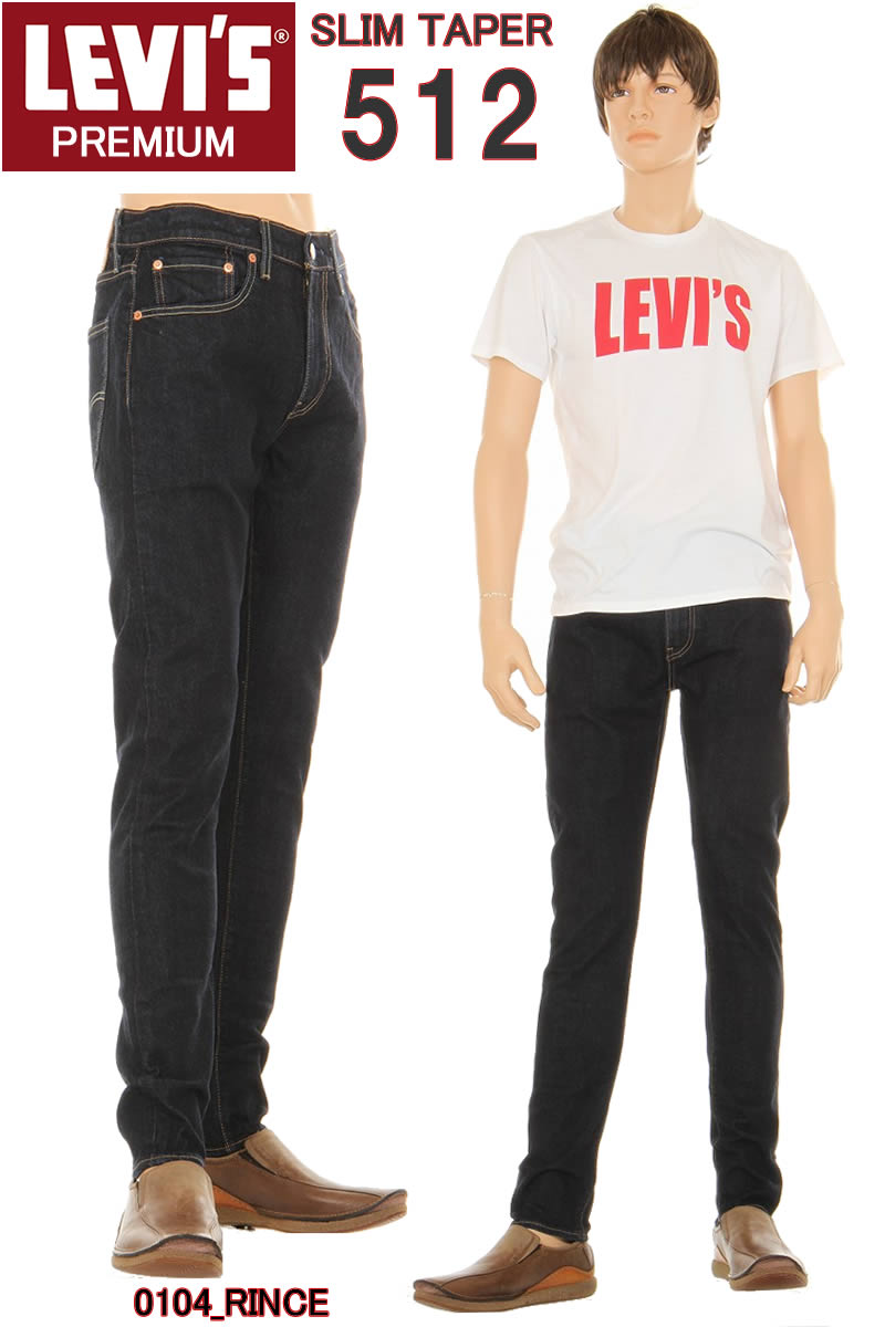 楽天市場】Levi's 512 SLIM TAPER JEANS 28833-0104 RINCE DENIM