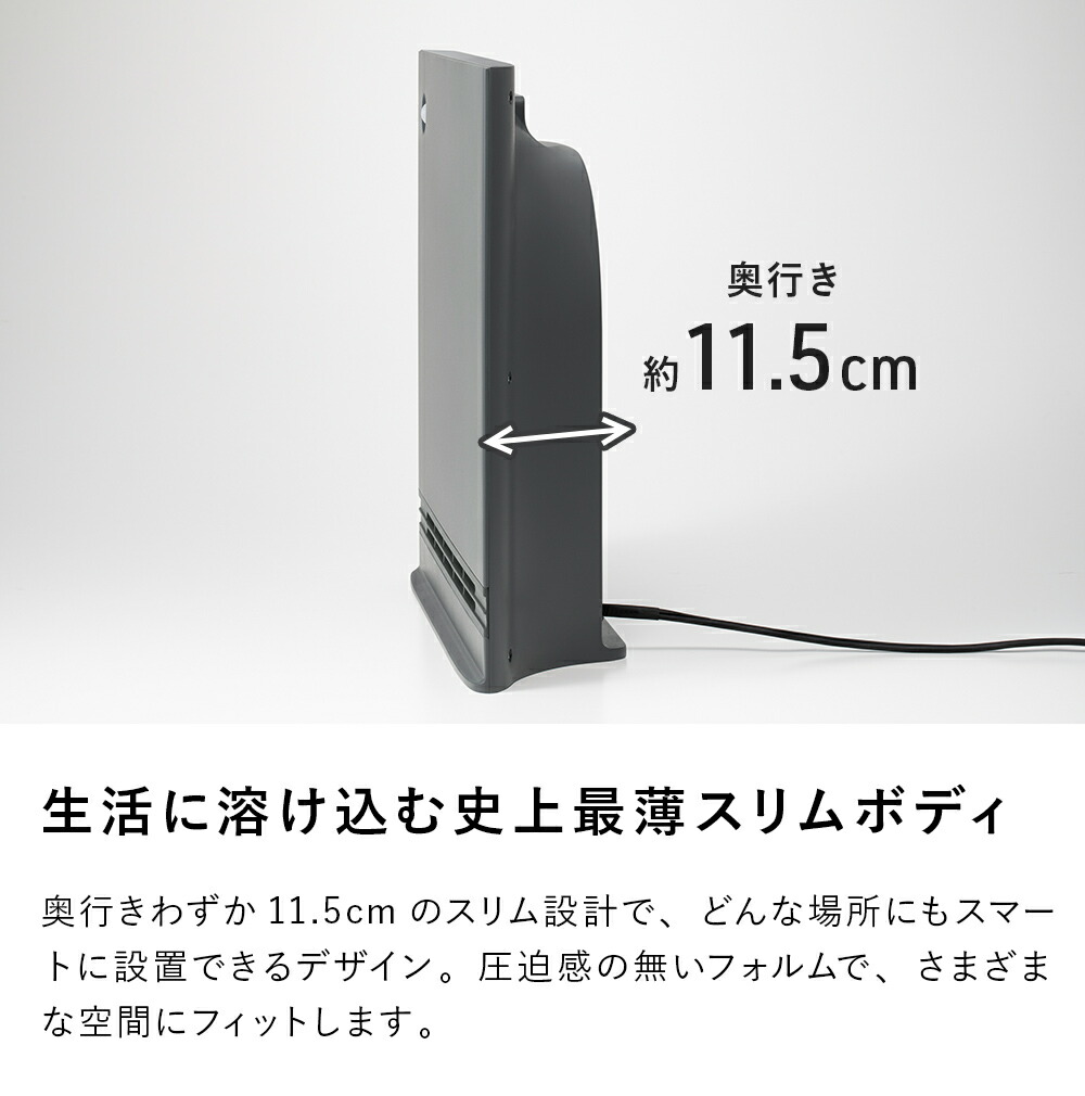 楽天市場】セラミックヒーター スリム 節電/室温センサー付 大風量