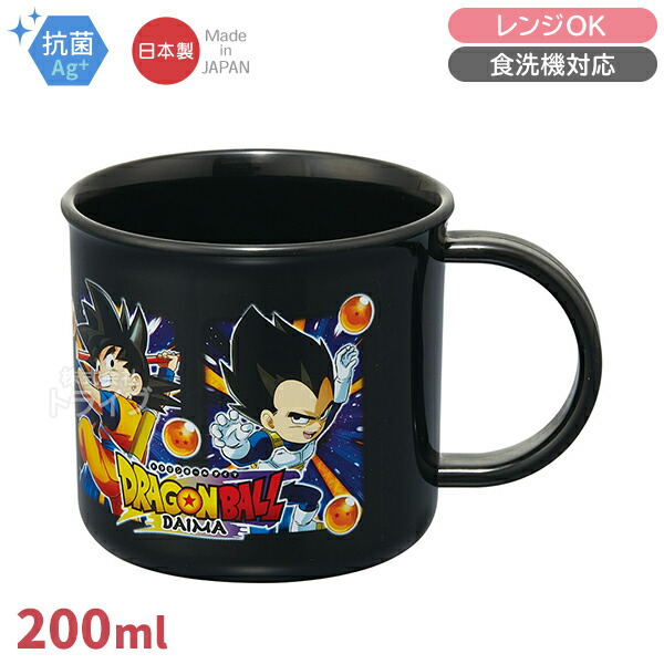楽天市場】ドラゴンボールDAIMA お買得4点セット 抗菌 お弁当箱 中子