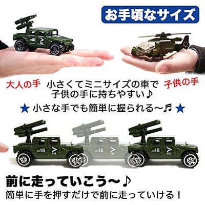 戦車と軍用トラックのミニチュアモデルセット おまけ付き