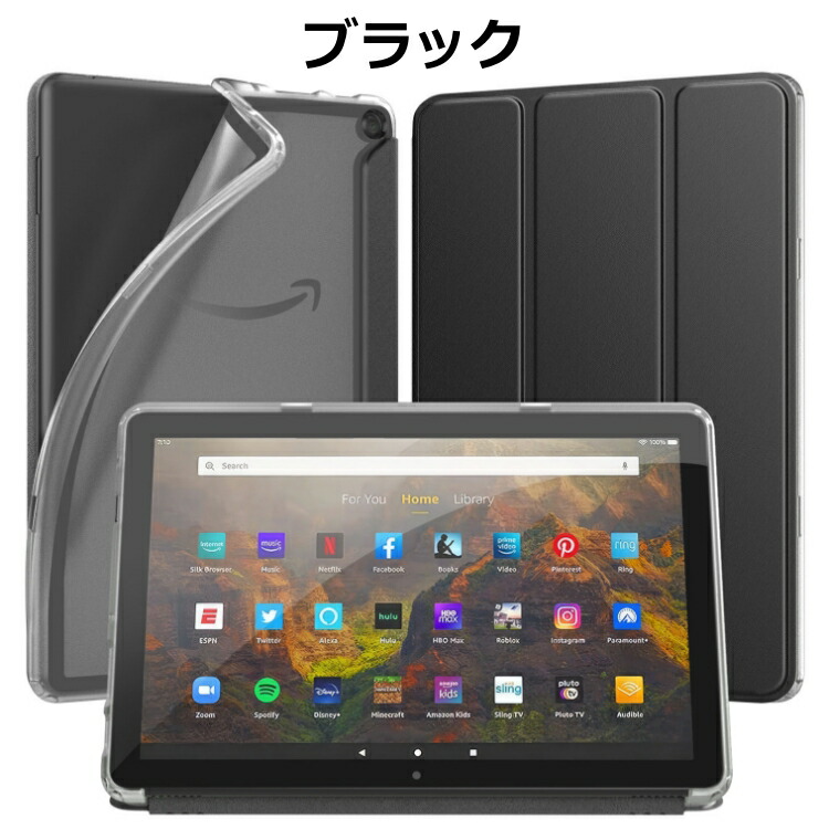楽天市場】Fire HD 10 2023 ケース 第13世代 ATiC Fire HD 10 2023