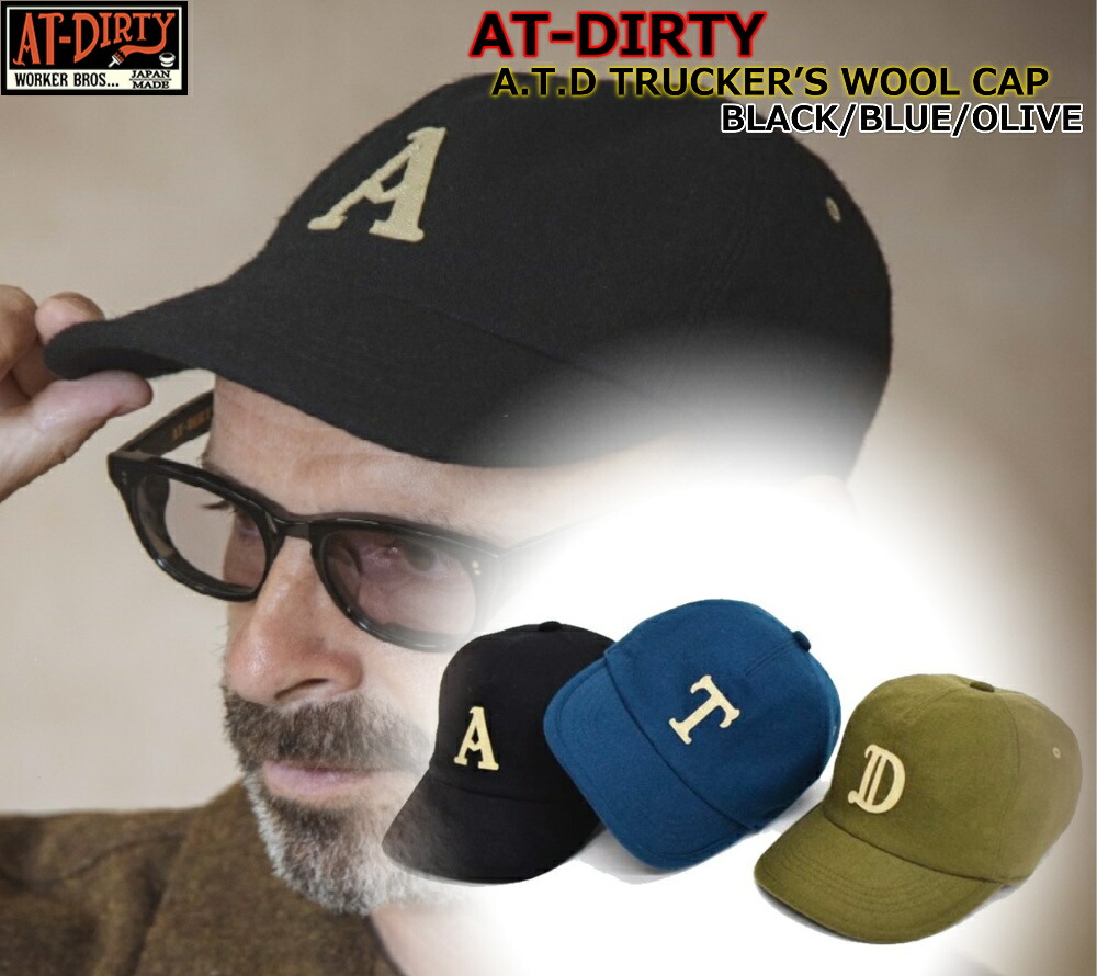 楽天市場】☆お買い得数量限定残り僅か！Happy Bag絶賛販売中！☆AT