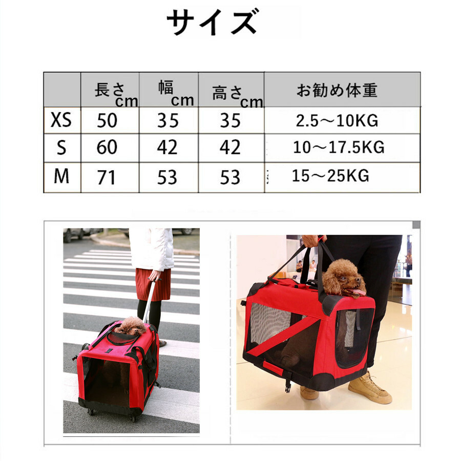 楽天市場】折り畳み ペットキャリー キャスター付 犬猫兼用キャリー