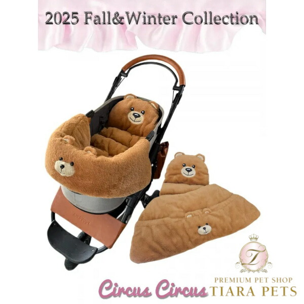 楽天市場】サーカスサーカス circus circus Toy Bear Dress up SET ver