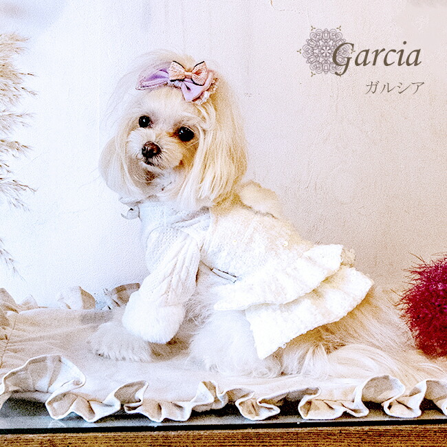 グラマーイズム Glamourism ヴァネッサ Vanessa 犬服 小型犬 ウエア