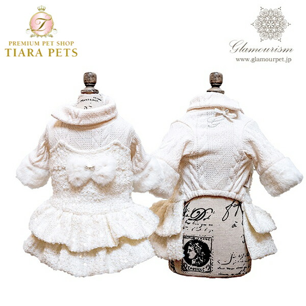 楽天市場】グラマーイズム Glamourism ガルシア Garciaホワイト【小型